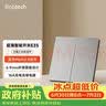 领普科技超薄智能开关E3S 智能控制蓝牙mesh2.0 已接入米家APP 零火双键白 实拍图
