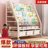 儿童书架玩具收纳架多层落地零食置物架可移动书柜宝宝书本绘本架 3层60cm书架+1层收纳架 实拍图