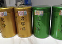 福茗源四大绿茶500g 特级明前2026新茶碧螺春龙井茶毛尖茶云雾茶叶礼盒 实拍图