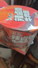 康师傅方便面 经典辣卤香牛肉面120g*3桶 泡面桶装速食 方便食品 实拍图