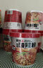 食族人花甲粉米线桶装速食方便食品蒜香非油炸6桶装870g夜宵加班 实拍图