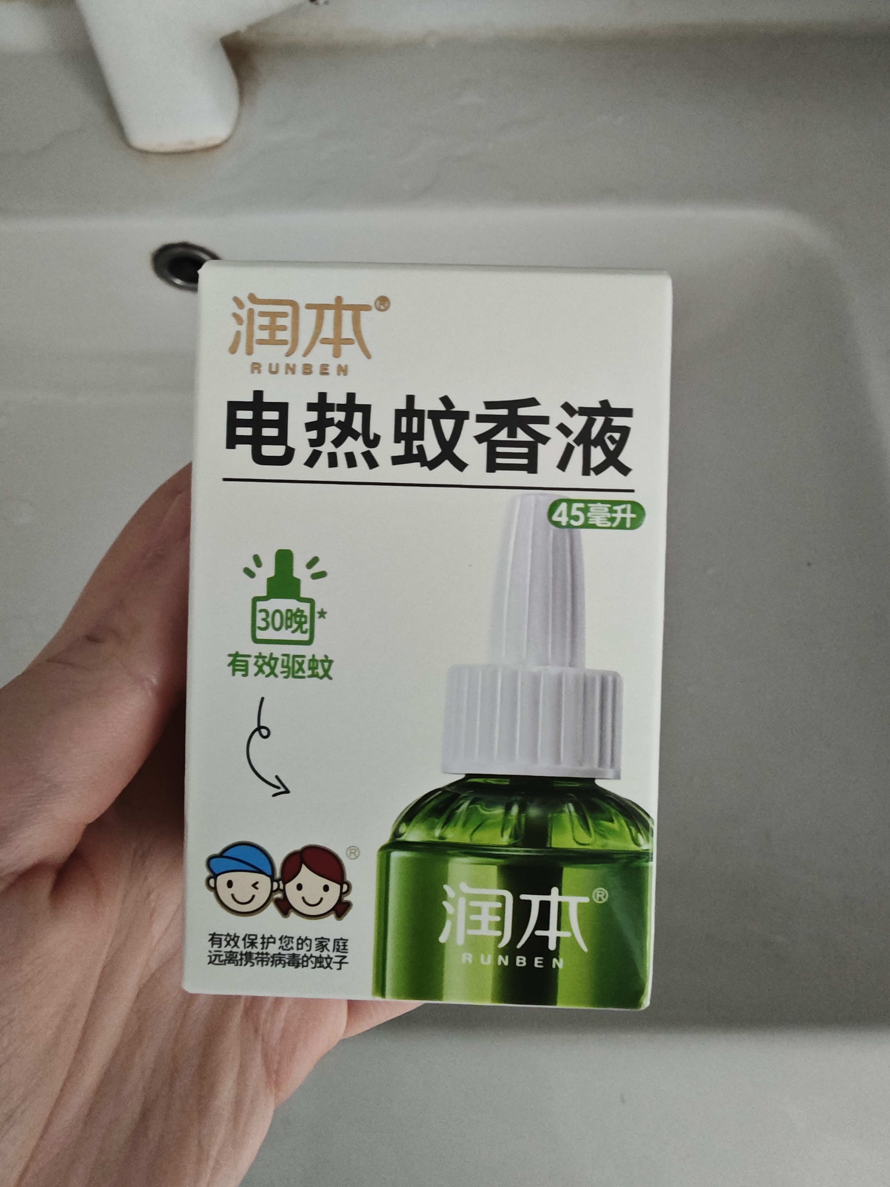 润本电蚊香液驱蚊液45ml*9瓶驱蚊防蚊补充装（无蚊香加热器） 实拍图