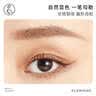火烈鸟精致手绘细眉笔持久不易晕染#2灰棕的0.1g*1支送女生礼物 实拍图