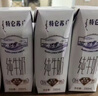 蒙牛特仑苏纯牛奶250ml*16盒 家庭早餐 送礼盒装送礼礼盒 实拍图