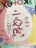 高洁丝【柔滑呵护】少女肌透气小Q包护垫150mm40片日用卫生巾京东自营 实拍图
