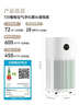 鸿蒙智选720支持华为智慧生活空气净化器3s增强版 家用专业除甲醛卧室除宠物异味过滤猫毛除过敏原 实拍图