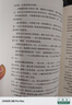 平凡的世界：全三册 茅盾文学奖获奖作品 激励青年的不朽经典 小说 实拍图