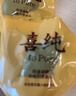 喜纯九制黄精即食片泡茶九蒸滋补养生华九晒山熬夜男女肾茶送爸爸150g 实拍图