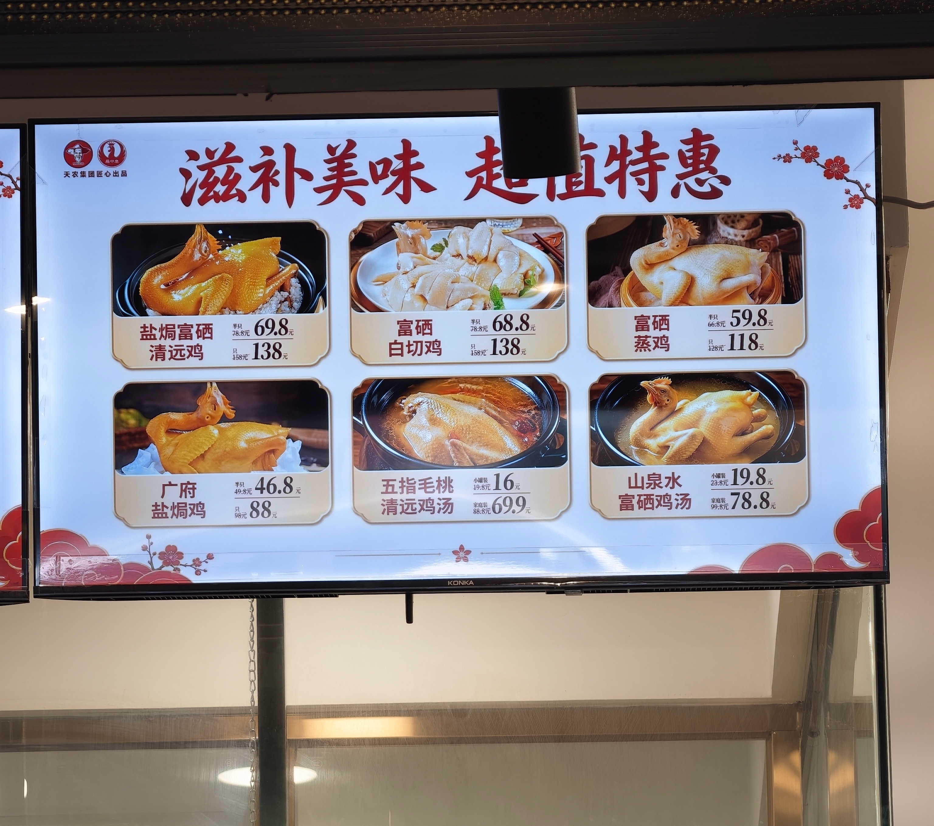 康佳电视40英寸 智能护眼高清全面屏 1+8GB内存 卧室液晶平板电视机J40ES 一级能效节能 实拍图