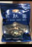 金唐竹荪50g 古田特产竹笙 山珍菌菇干货煲汤火锅食材 实拍图