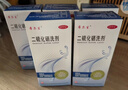 迪赛诺希尔生二硫化硒洗剂2.5%*150g*5盒 适用于去头屑、头皮脂溢性皮炎、花斑癣(汗斑)。 实拍图