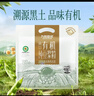 九阳豆浆有机纯豆浆粉21条*20g无糖添加豆浆早餐学生豆浆粉 实拍图