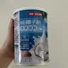 南国纯椰子粉360g/罐海南特产手信伴手礼即食早餐速溶粉中秋送礼 实拍图
