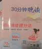 小学语文337晨读法三3年级课外阅读理解270篇经典每日阅读打卡计划专项训练人教新版小橙同学共送 实拍图