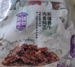 天莱香牛 孜然口味牛肉干500g  新疆特产小吃休闲零食肉干肉脯 独立小包装 实拍图