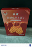 泰康焦糖味华夫饼干中式糕点252g 蛋糕休闲零食品儿童办公室下午茶 实拍图