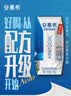 伊利安慕希希腊风味早餐酸奶 原味205g*10盒 礼盒装 实拍图