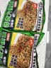 云山半 0脂肪荞麦方便面80g*18包 3种口味含调料免煮速食轻食健身代餐 实拍图
