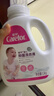 爱护（Carefor）婴儿抑菌洗衣液（升级款）新生儿0-3岁宝宝洗衣液1.2kg*4瓶 实拍图