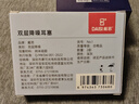 戴思（DAISI）双层降噪超强防噪音学习睡眠防呼噜可水洗纳米硅胶隔音耳塞深灰色 实拍图