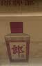 郎酒郎牌郎酒 酱香型白酒 53度 500mL*6瓶 整箱装 （年份包装随机） 实拍图