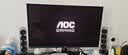 AOC 27英寸2K 原生280Hz QD-OLED 原生10Bit 硬件低蓝光TUV护眼 电竞游戏显示器Q27G41ZDE 实拍图