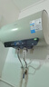 美的（Midea）国家补贴15%免换镁棒50升电热水器2500W一级能效40倍耐用速热加热管自动关机F5025-JE4(HE) 实拍图