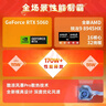 惠普（HP）暗影精灵11游戏本笔记本电脑 国家补贴（R9 8945HX RTX5060 16G 1TB QHD240Hz） 实拍图