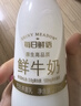 每日鲜语鲜牛奶 3.6g全脂211ml*6 家庭必备 巴氏杀菌乳 低温奶 实拍图