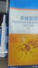 拜灭士德国拜耳蟑螂药杀虫剂杀蟑胶饵家用厨房全窝室内端除蟑螂饵剂 【尝鲜】袋装蓝标5g 实拍图