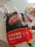 大希地腌制入味免调味牛肉饼安格斯谷饲牛肉饼1.2kg 汉堡儿童早餐烧烤 实拍图