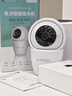 觅睿全网通4G终身免流量摄像头家用监控器360度云台 300万红外夜视手机远程可对话无需连WIFI永久云存 实拍图