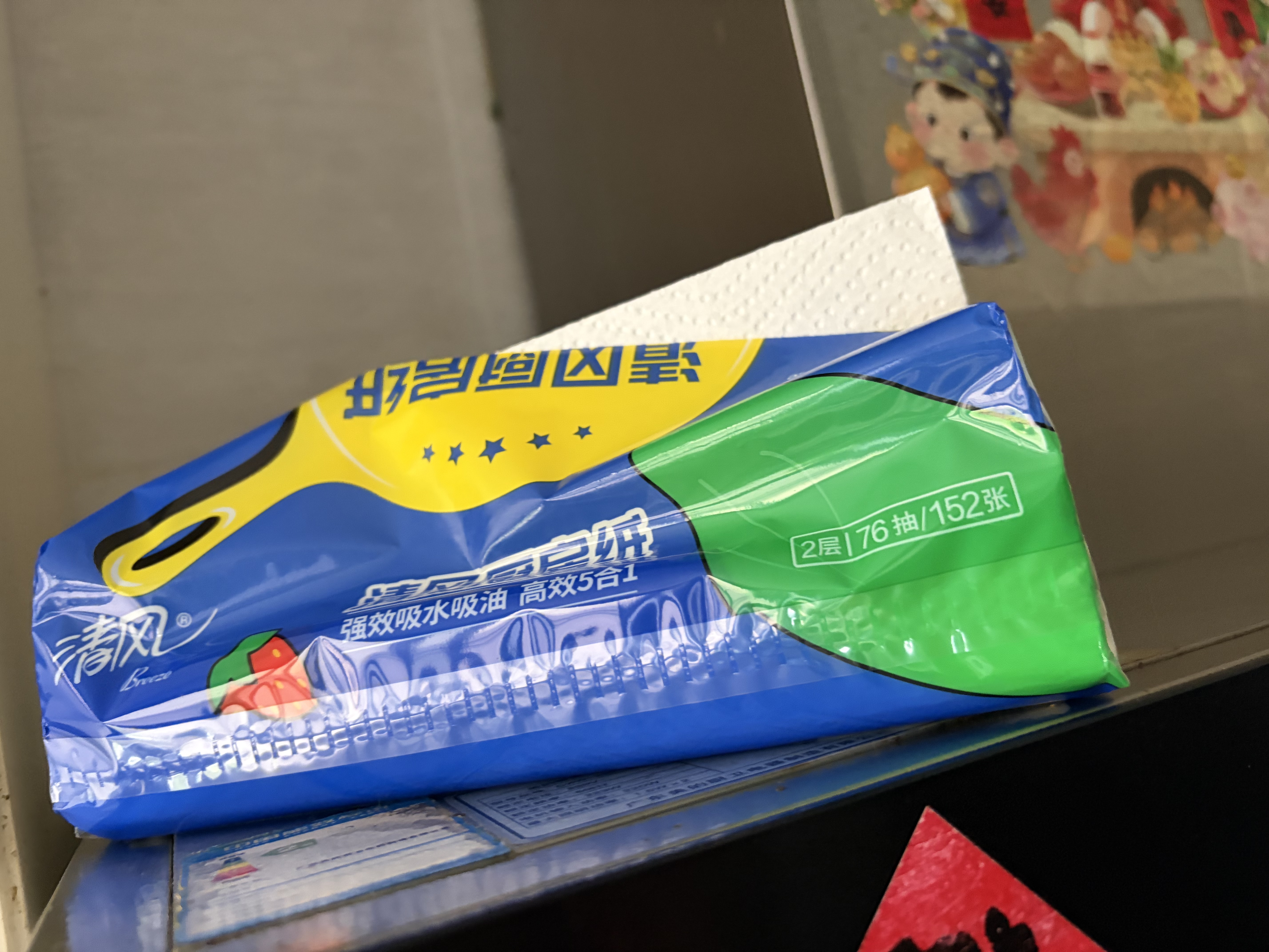 清风厨房抽纸76抽*9包一次性吸油纸 食品接触级 吸油吸水厨房纸巾整箱 实拍图