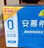 伊利安慕希0蔗糖常温酸奶200g*12盒礼盒装 实拍图