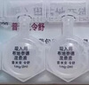 【原研进口药】[普米克令舒] 吸入用布地奈德混悬液 2ml:1mg*5支/板*1板/袋*6袋/盒  实拍图