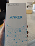 ANKER安克【3C认证上飞机】zoloMFI认证旅行充电宝自带线20000毫安移动电源30W快充苹果蓝户外储能 实拍图