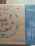蒙牛特仑苏低脂纯牛奶250ml×16盒 健身减脂 送礼优选礼盒装 实拍图