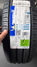 米其林（MICHELIN）汽车轮胎 215/60R16 99V 浩悦五代 Primacy 5 适配雅阁/凯美瑞 实拍图