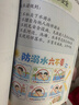 爱普生（EPSON）【6代新品】L1358 墨仓式A4彩色无线单功能家用打印机 家用/办公 AI学习打印机（微信/远程打印） 实拍图