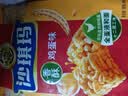 徐福记香酥全蛋味沙琪玛469g/袋 约16枚 休闲零食早餐 办公室健康零食 实拍图