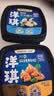 洋琪食品麻辣鲜蛤70g 烧烤夜宵预制菜 日料店麻辣蛤蜊肉花蛤 下饭下酒小菜 实拍图