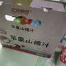 亿佳果园苹果山楂汁整箱儿童零食果汁饮品礼盒装夏季户外饮料105mL*13袋 实拍图