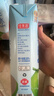 佳果源【京东保真椰子水】100%NFC椰子水1L*6瓶*2补充天然电解质饮料 实拍图