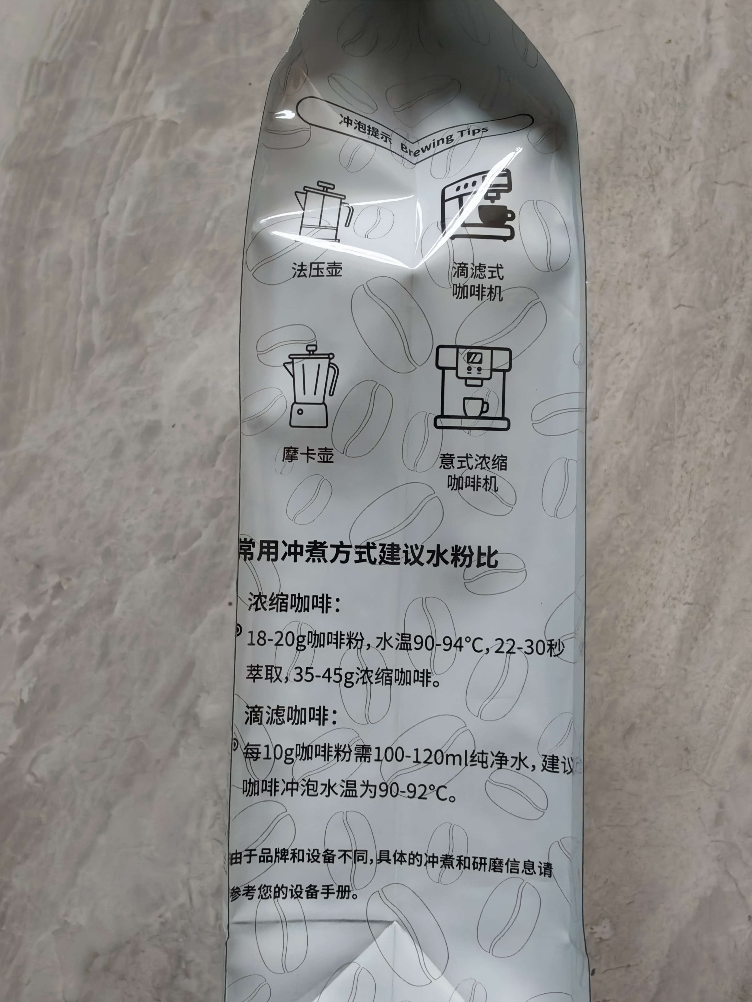 云啡云南小粒咖啡豆美式风味水洗中深烘焙阿拉比卡豆500g热门商品 实拍图