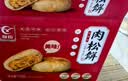 友臣（YOUCHEN） 金丝肉松饼750g面包糕点休闲零食小吃营养早餐礼盒年货整箱 原味肉松饼散装750g 实拍图