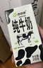 西域春  新疆纯奶早餐奶整箱206g*20盒 新疆特产儿童营养早餐奶牛奶 实拍图