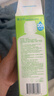 博士伦博乐纯隐形眼镜水美瞳护理液300ml*3隐形眼镜多功能护理液 实拍图