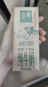 伊利金典纯牛奶 250ml*12盒 3.6g乳蛋白原生高钙 礼盒装 实拍图