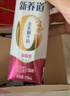 蒙牛新养道无乳糖牛奶脱脂型钻包200ml×24包（电商对口箱）送礼礼盒 实拍图