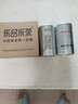 乐品乐茶特级明前碧螺春绿茶2026新茶浓香耐泡口粮茶叶礼盒250g送礼自己喝 实拍图